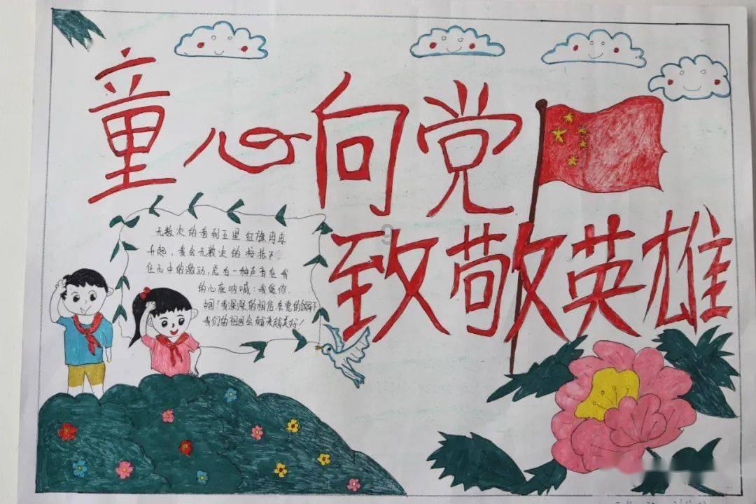 关于三只松鼠广告使用红领巾被指违法一事,三只松鼠是如何回应的?-智慧问答网,即时回答您的疑惑